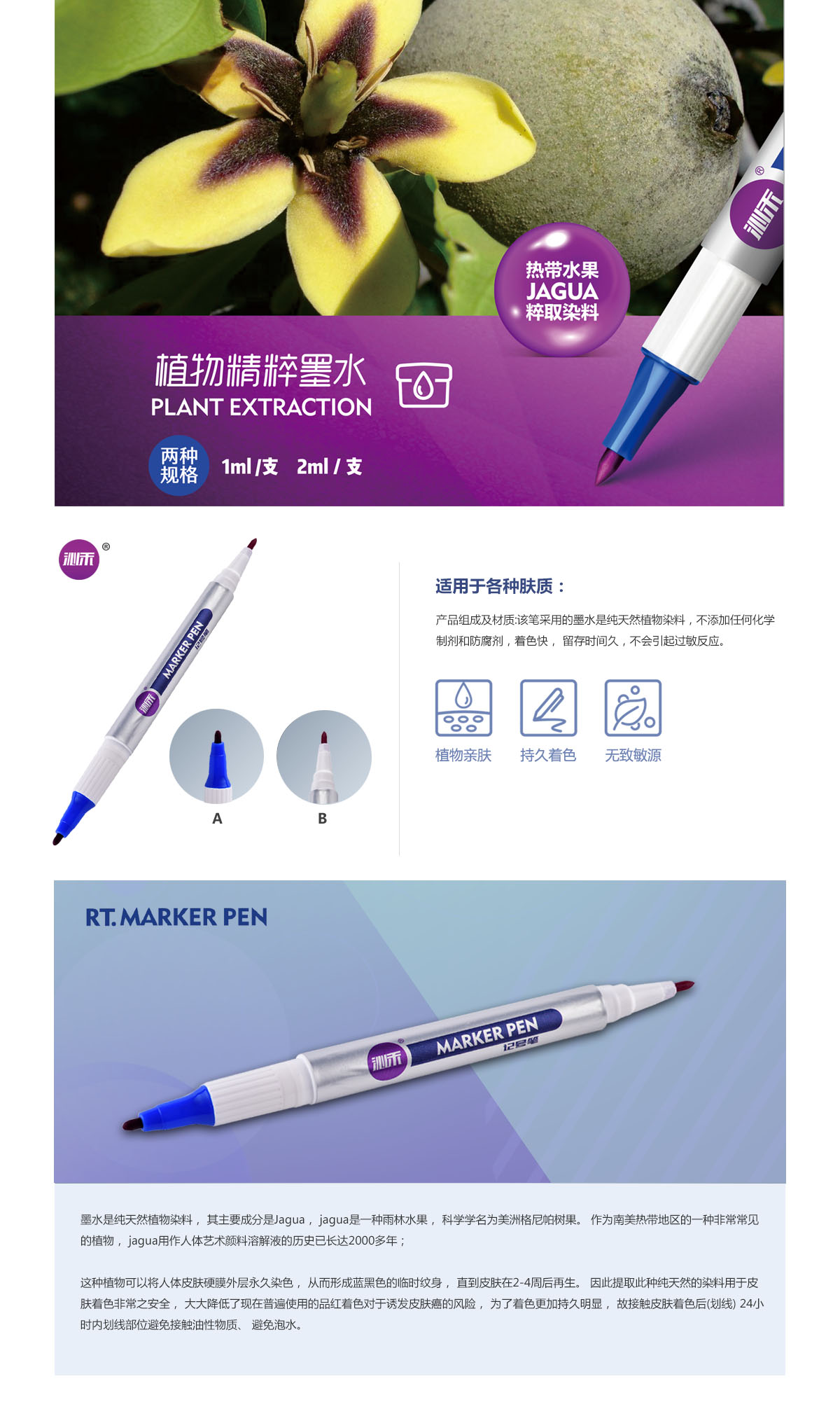 記號筆 .jpg