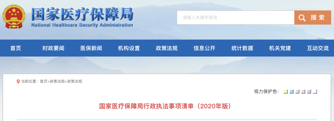 160031283bgxr.png